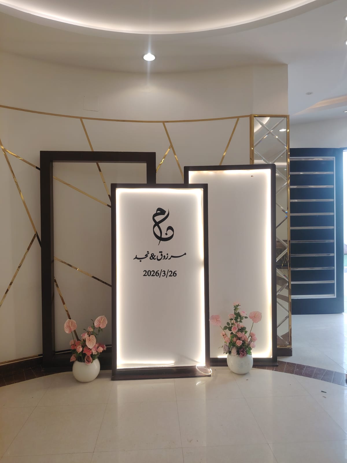 غلاف المقال: تجهيز حفلات رسمية للشركات بطريقة احترافية: مدخل، جلوس، وصوت