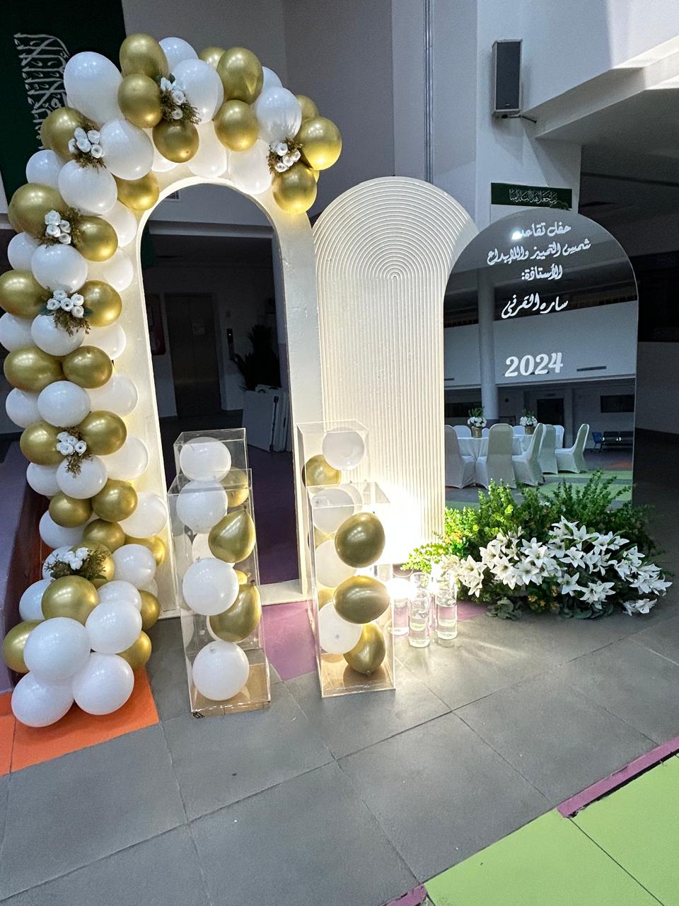 غلاف المقال: ديكور الحفلات في الرياض: ما الذي يميّز التنفيذ المحلي؟